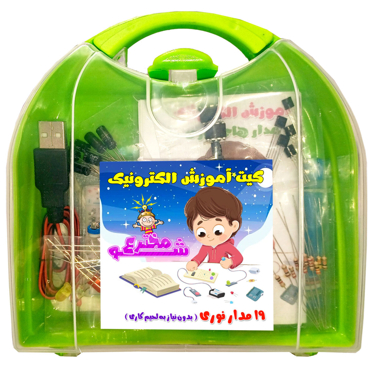 کیت آموزش الکترونیک مدل 19 مدار نوری